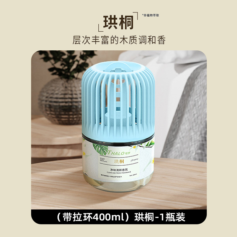 (풀링탭 포함 400ml) 덴드로비움-1병