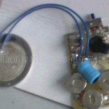 ic130*93707726�����S ���Ԫ��늸� ��оƬ ��IC�·COBԪ��