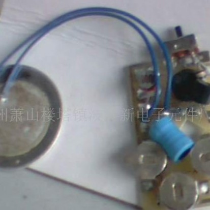 ic130*93707726波涛厂 电子元件电感 报警芯片 报警IC电路COB元件