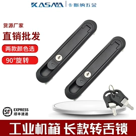 机械门锁;合页、铰链;家具合页