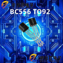 厂家直供BC556 TO-92 PNP型 直插放大三极管 双极晶体管