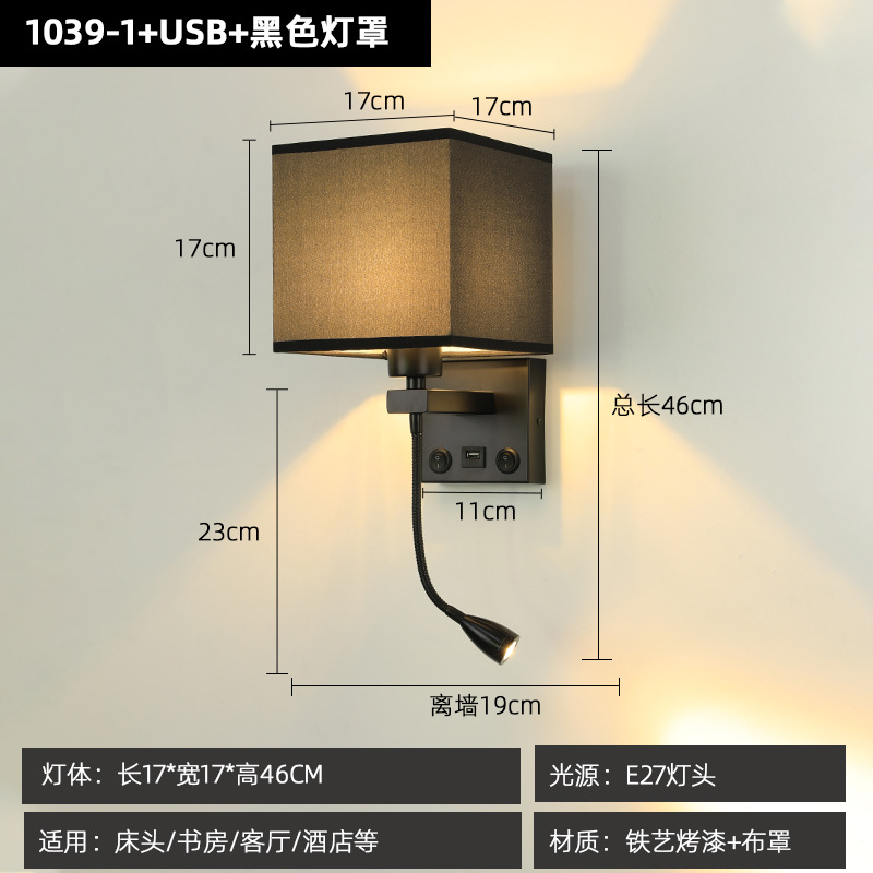 1039-1 블랙 USB-블랙 커버