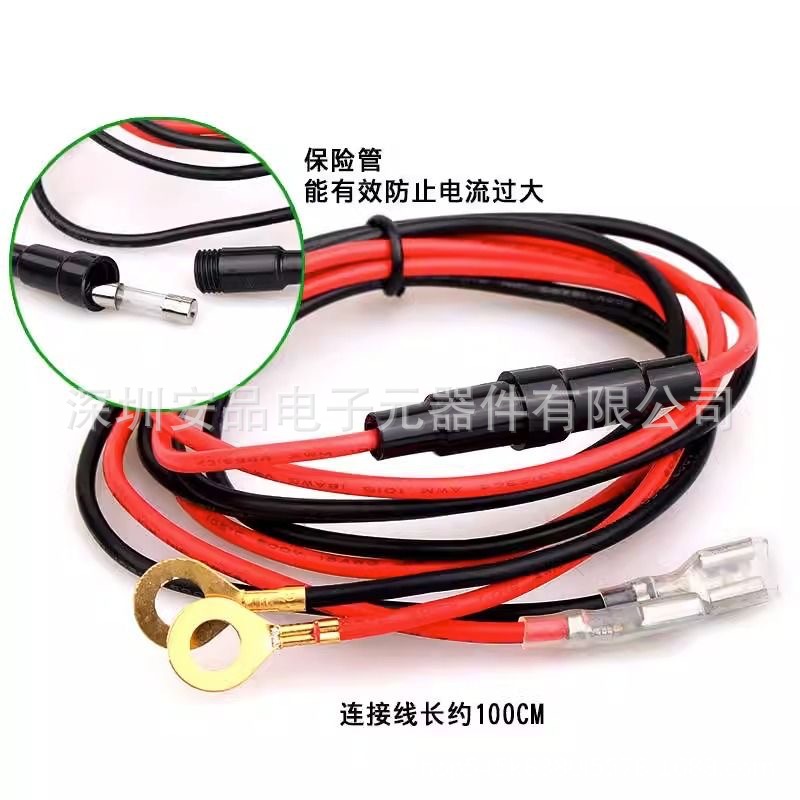 厂家车载改装充电器连接电源线改装线束10A保险丝5X20 18号线点烟