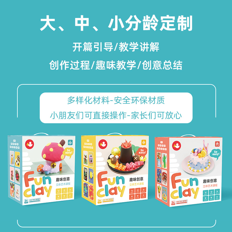 three dimensional art ultra light clay for kindergarten