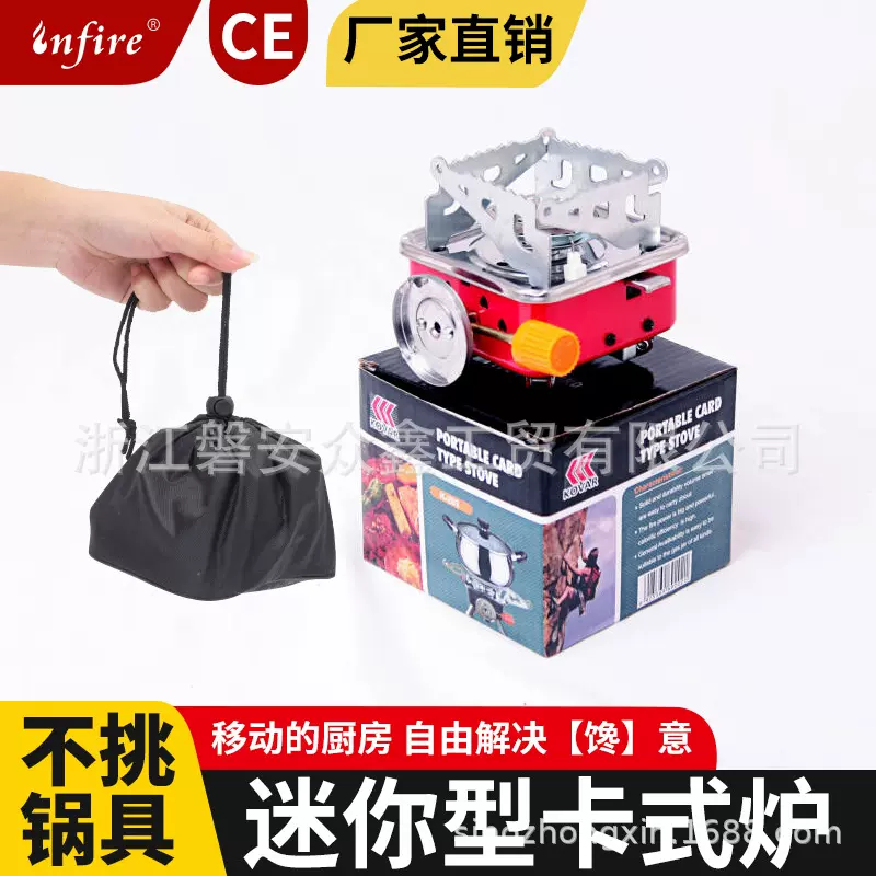 户外野营烧烤折叠便携卡式炉迷你小方炉莲花炉四方掌心炉现货批发