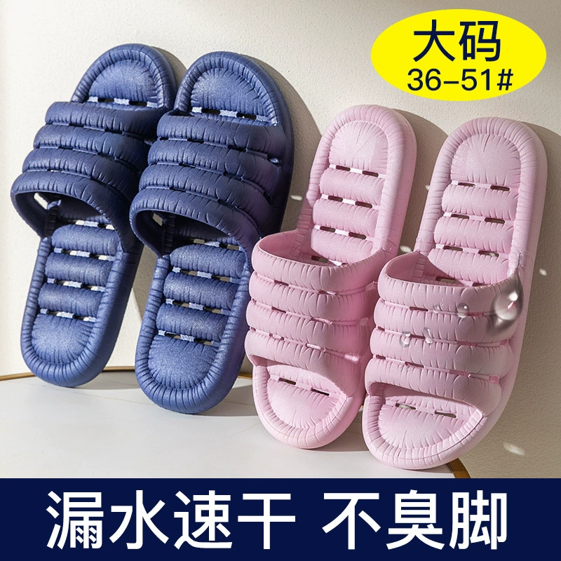 Горячие продажи ПВХ мягкие домашние тапочки пара сливные Тапочки для ванной комнаты удобные плоские домашние тапочки для пары