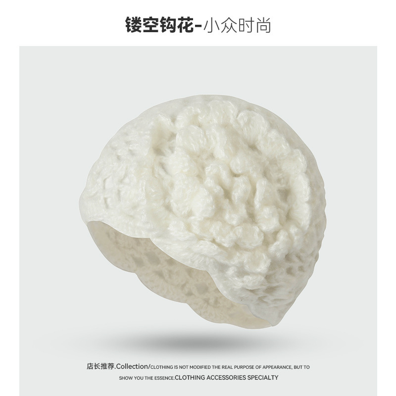 韩系立体花朵针织冷帽女春夏季新款显脸小透气帽子镂空编织包头帽|undefined