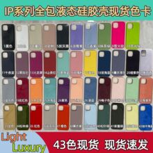 �m���O��iPhone14 PromaxҺ�B���z�֙C��13Pro���wȫ���Ƕ14Plus