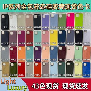 Һ�B���z�֙C���m���O��iPhone12ȫ��XS/11Pormaxֲ�q7/8P�ǶXR