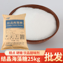 �Y��������ţ܈�Ǹ��c��ϵ������ӄ��濾��Ʒ25kg�決����ʳƷ��