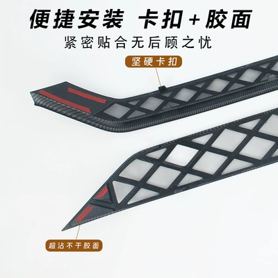 Suitable for 25-26 Volkswagen Touron Automobile anti-insect net