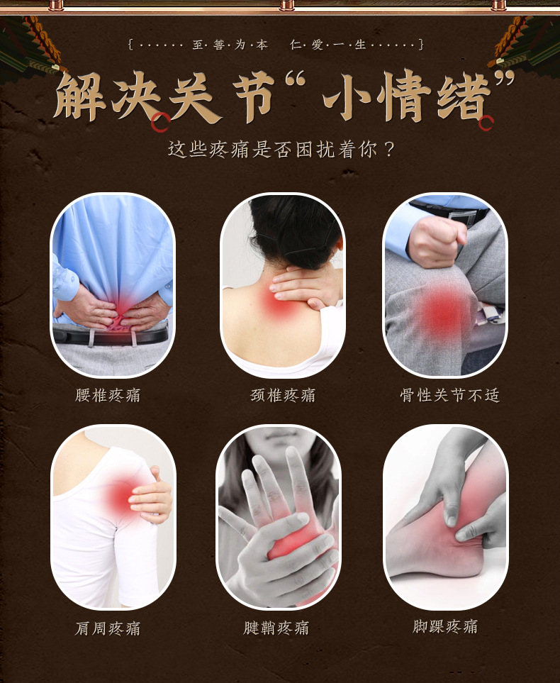 Мышечный пластырь Wan Tong (без оболочки)_02.jpg