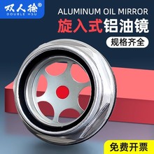 油窗批發鋁油標六角觀油視鏡空壓機觀油鏡 油位觀察鏡壓縮機
