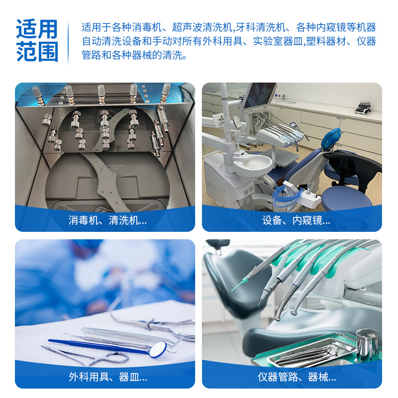 Solución de Limpieza Multi-Enzimática Jingguang, Limpiador Dental Multi-Enzimático, Limpiador de Instrumentos Dentales, Solución Concentrada para la Limpieza de Instrumentos