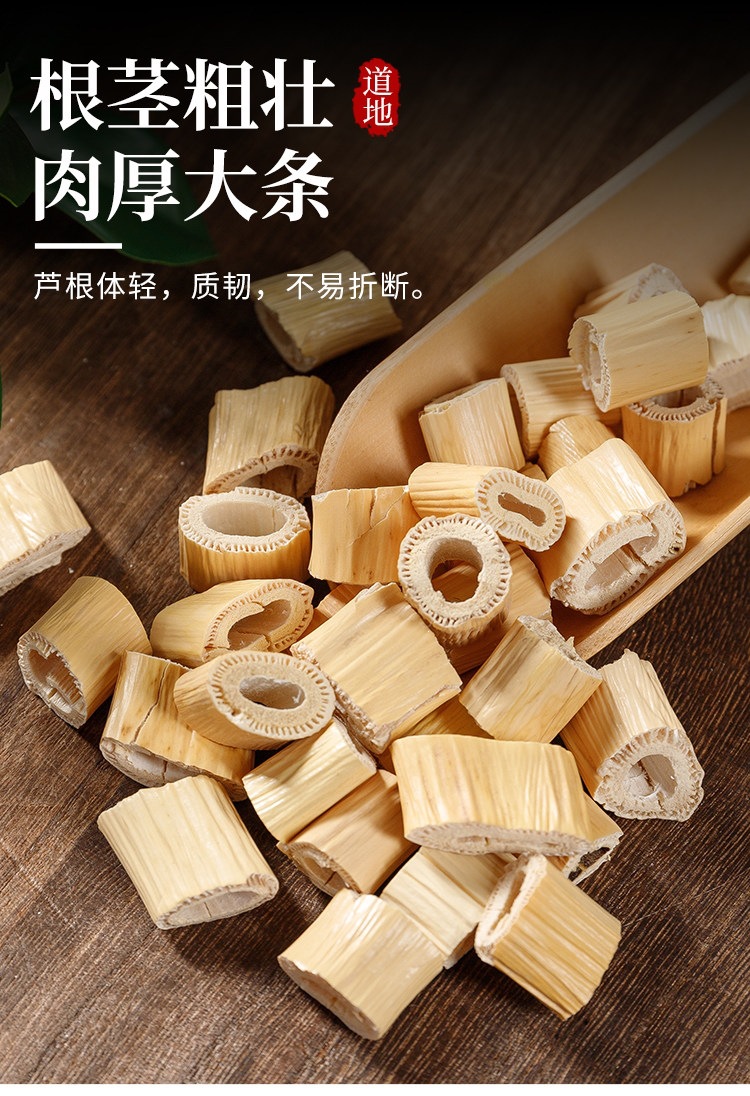 Dried Reed Rhizome Lu Gen 500g Wild Harvested Reed Root for Herbal Tea and Decoction quality and texture
