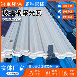 ��ˮ����ɹ��߼ӹ�����䓲ɹ��߸���FRP�ɹ���ꖲ����w�S͸����