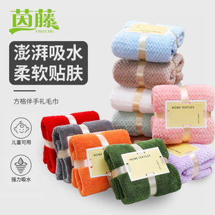 Pineapple edging household coral fleece face towel long staple cotton wedding gift jacquard face towel gift wholesale