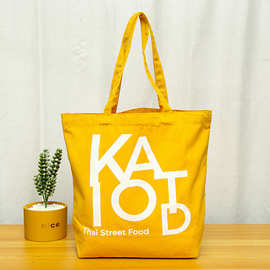 定 制做logo帆布手提袋创意广告购物袋子黄色8安涤棉收纳单肩背包