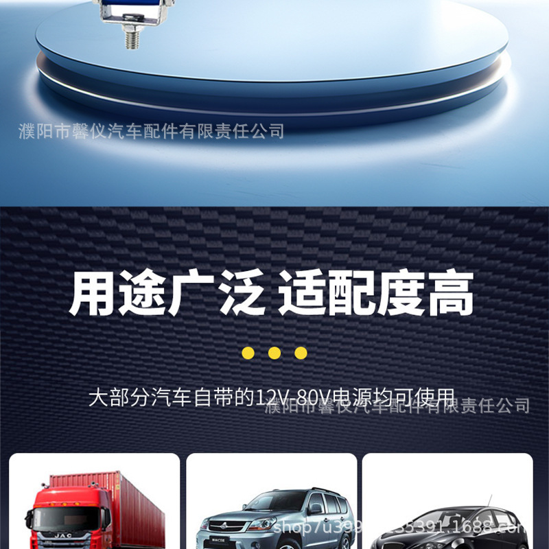 Excavator boom light, truck LED modified spotlight, construction vehicle headlight, 12V-24V universal wide-angle floodlight