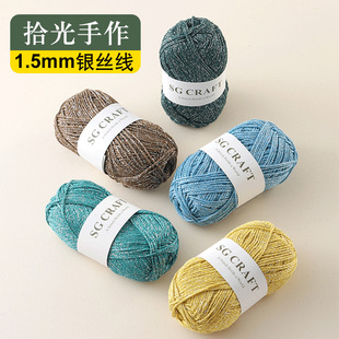 ���y�޾�1.5mm�y�z�������W��A�ɼ����z���ֹ�DIY�h�����yɫ����