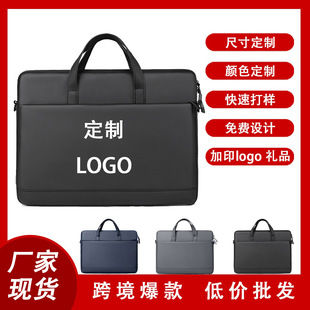 Customizable logo shoulder portable file bag business briefcase men's simple conference bag office bag computer bag