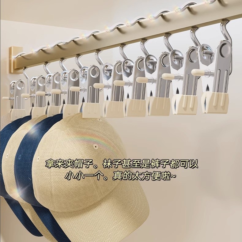 3 Word Clip Multifunctional Seamless Metal Hook Clip Windproof Household Finishing Hanger Drying Hat Clip Pants Clip