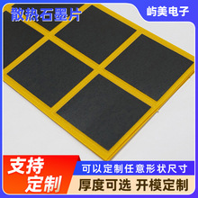 ʯīϩƬ�ߌ���ɢ��ʯī�N�Pӛ��CPU������ճɢ��^��ʯīƬ