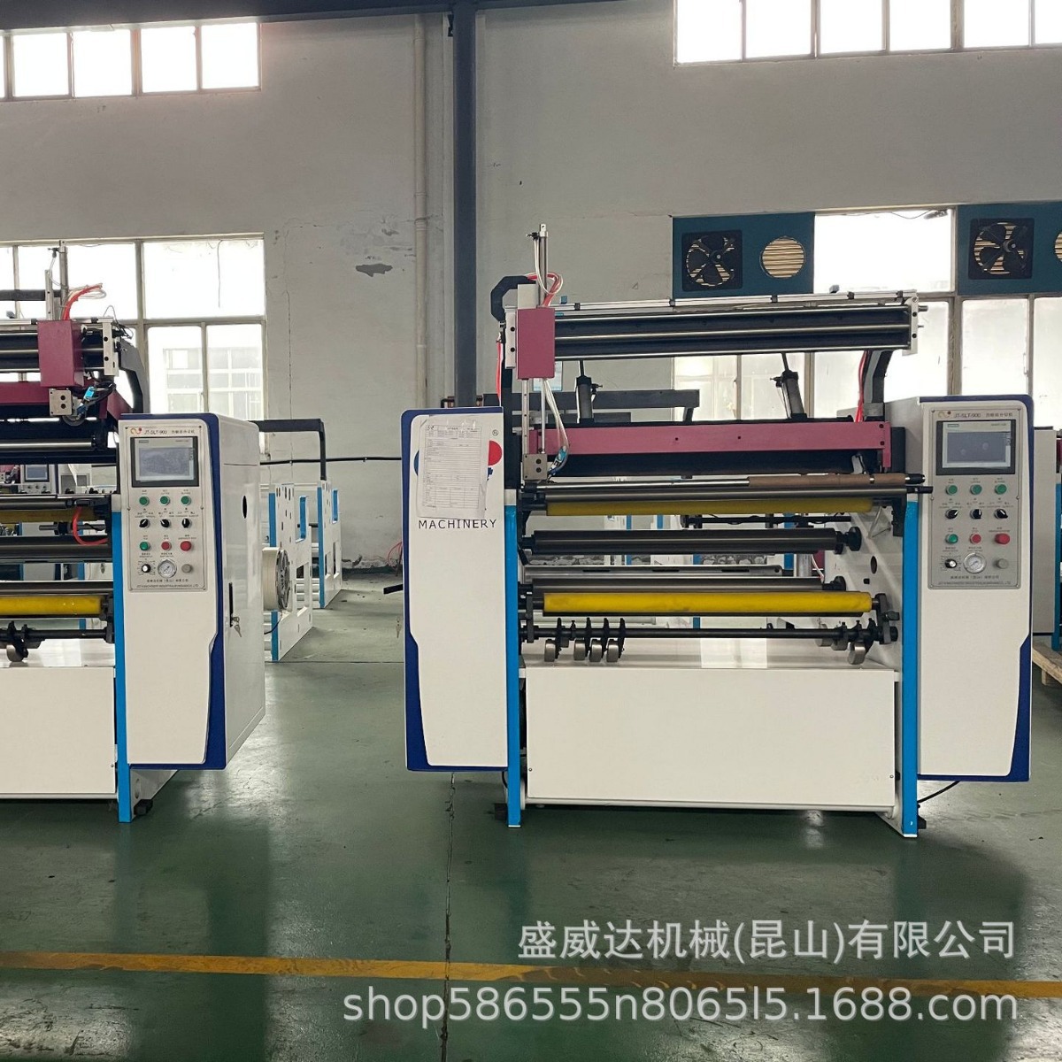 热敏纸分切机（适用于热敏纸，收银纸）昆山工厂直营