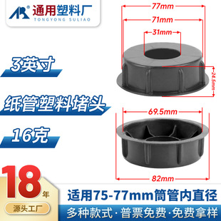 ���]���l3Ӣ�缈���������϶��^76mm��о���^��Ĥ�o������Ͳ���^