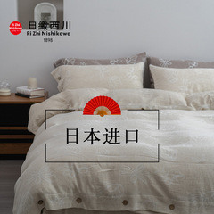 High-end export foreign trade | Cotton linen flax four-piece bed set duvet cover set Japanese minimalist inn style autumn winter bedding