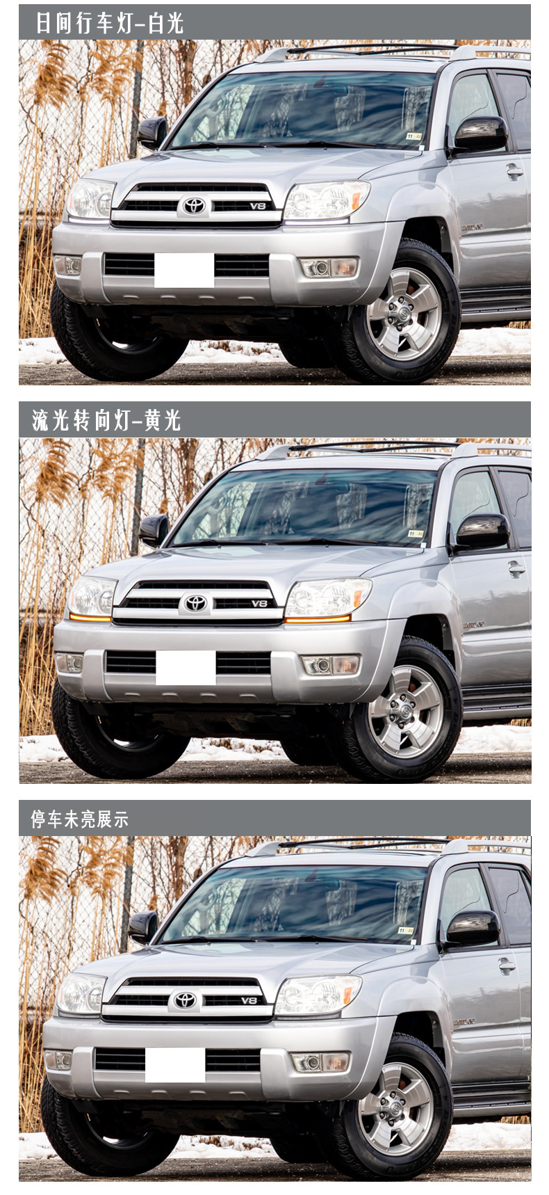 Applicable to 03-05 Toyota Super 4runner LED daytime running light headlight decorative strip special modification fog light