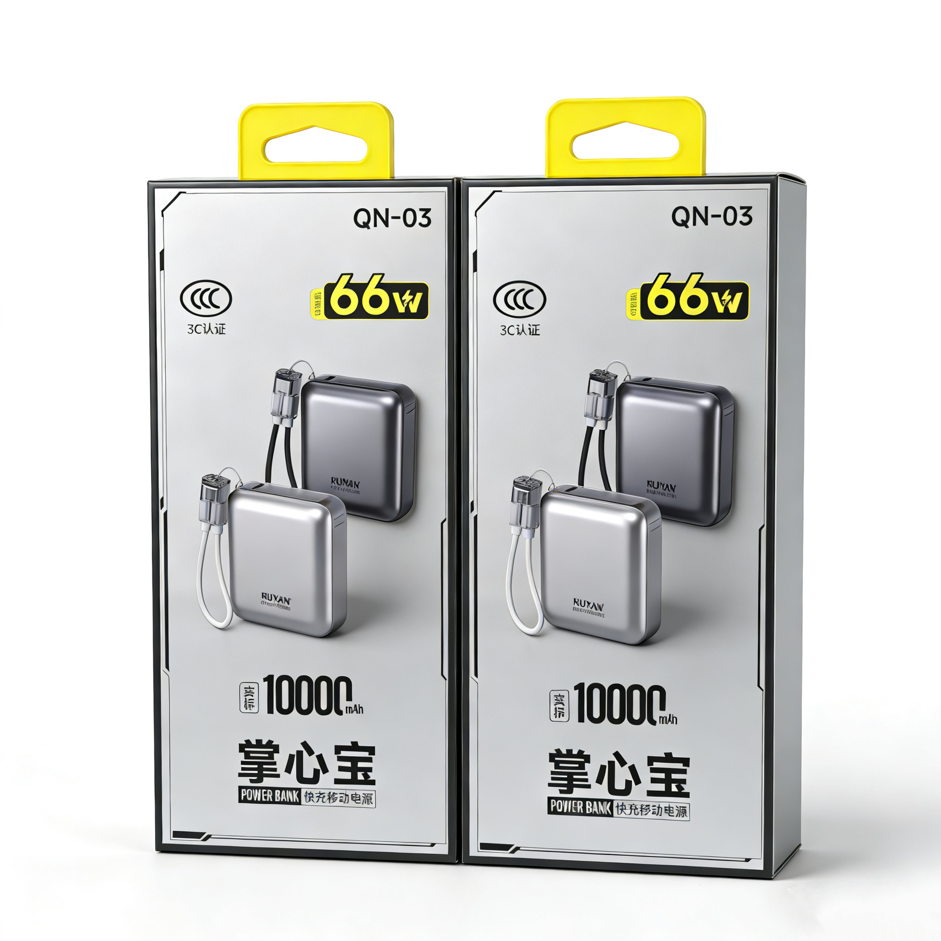 QN-03 power bank 10,000 mAh (fast charging comes with cable)