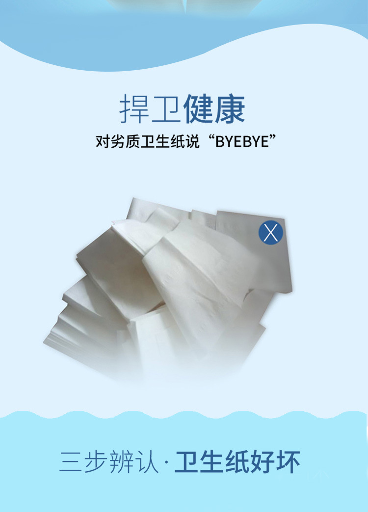 3038详情页正确_07