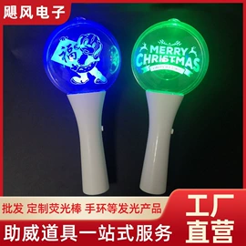 助威道具;证件卡、挂绳;场地布置道具