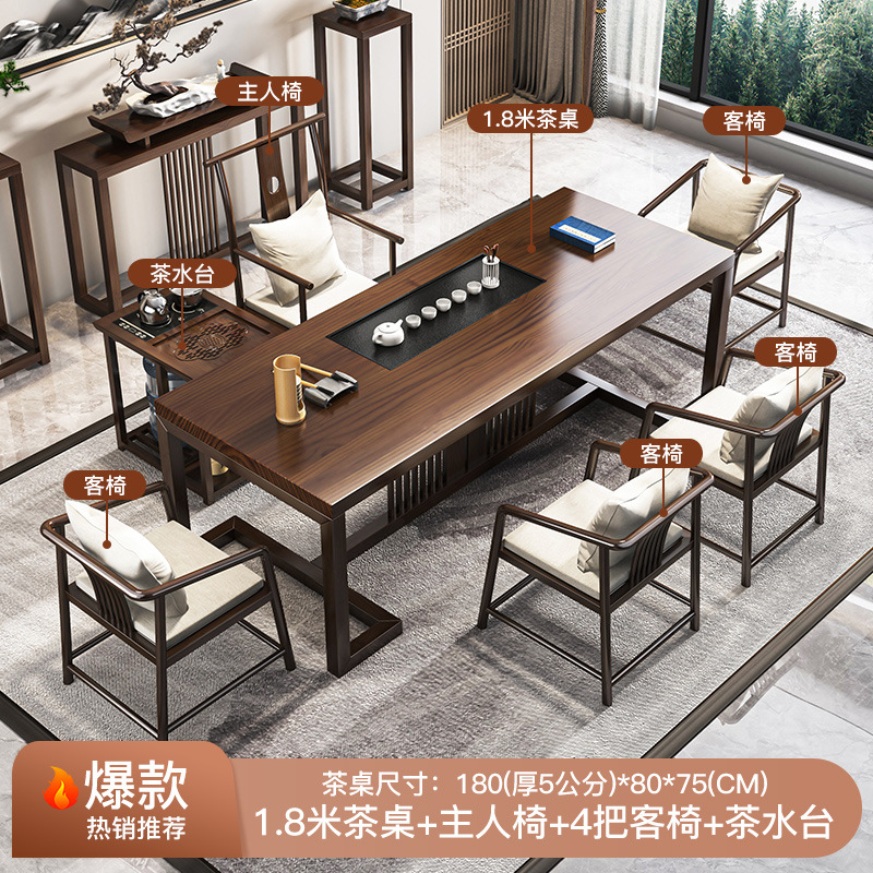 [핫스타일] 티테이블 1.8m 개 + 호스트의자 + 게스트의자 4개 + 티테이블