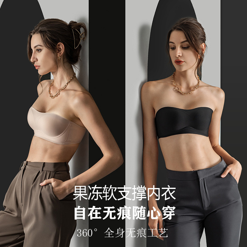 Strapless Bra for Women, Latex Soft Support, No Underwire, Small Chest Push-Up, Non-Slip, Seamless, Invisible Jelly Bra