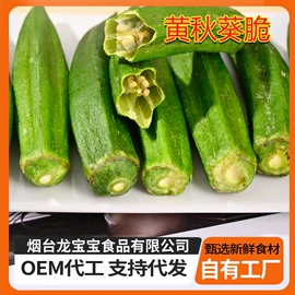 综合蔬果干;苹果干;草莓干