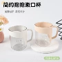 学生家用洗漱简约牙缸