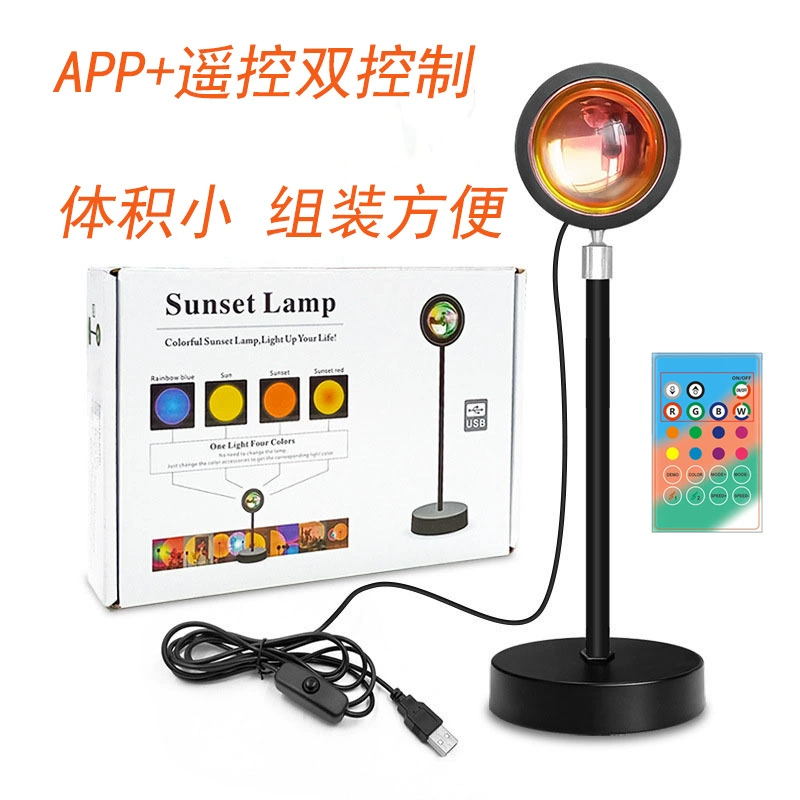 Amazon sunset light app remote control color transformer projor -projection light eight -claw fish falling sunlight live atmosphere APP sunset lamp