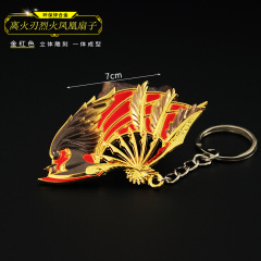 瓦羅蘭特周邊 無畏契約 離火刃烈火鳳凰扇迷你模型玩具鑰匙扣掛件
