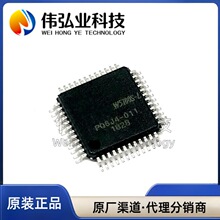 ԭװ W5500 W5200 W5300 W5100S-L-Q��̫��������оƬӲ��TCPIP