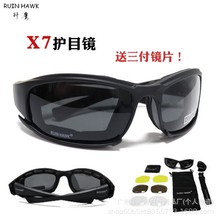 Daisy X7oĿRĦ܇TзLɳmLR\ܲƫR