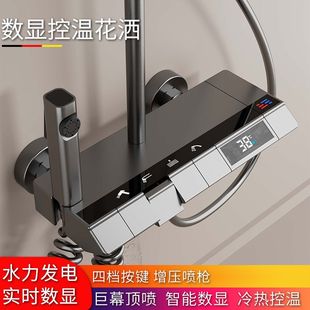 Bath Set Household Shower Booster Bathroom Constant Temperature Shower Head Constant Temperature Mixing Valve Washroom Hot and Cold Nozzle