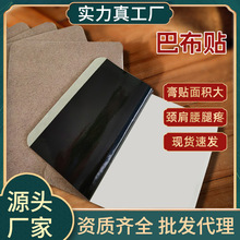 �Ͳ��N��ș�ӹ��ڸ�ș��ʹ���N�i׵ϥ�w�P���N���F������ֹʹ�N