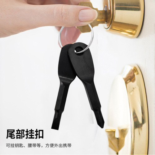 Keychain screwdriver bit Outdoor EDC portable emergency gadget Cross-blade screwdriver driver combination