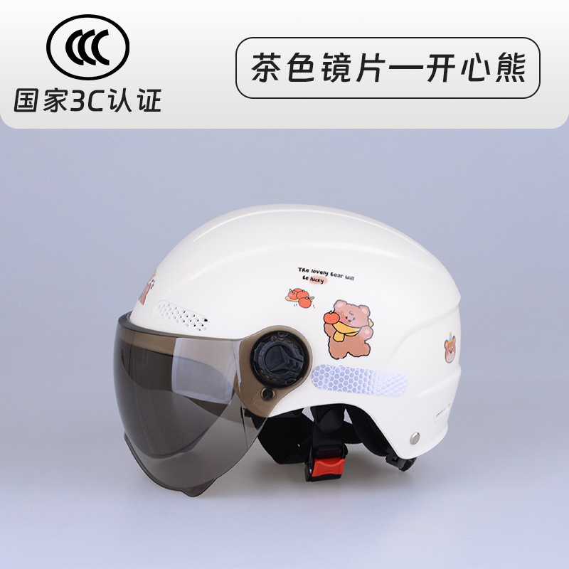 브라운 렌즈 해피 베어