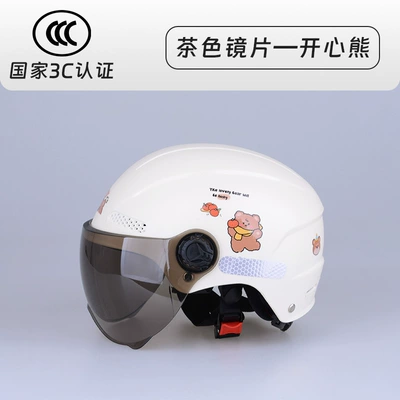 3C Certified Kidsren's Safety Helmet 8-15 Years Old Spring and Summer Sun Protection Breathable Electric Vehicle Motorcycle Hat for Boys and Girls (Motorcycle Safety Supplies) - brown-lenses-a-happy-bear