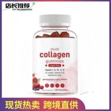 TK���uƷ�zԭ������ܛ��120��Collagen peptide capsules�S��ֱ�l