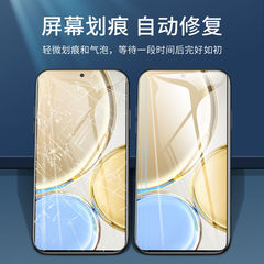 Honor X50/X40i Hydrating Film X30 Phone Film X10 Full Screen V40 Soft Film Compatible with Magic 6/5/4/3 Pro