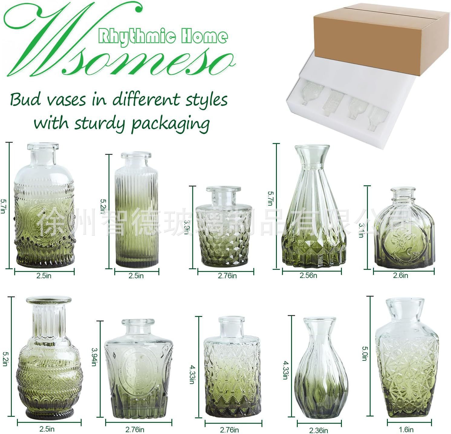 그라데이션 그린 10개 세트